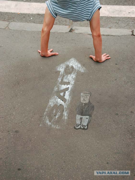 Фотожаба: Leporsky Esthetique