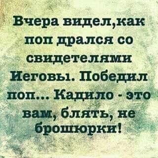 В РПЦ назвали способ борьбы с убылью населения: «В 17–18 лет уже нужно создавать семью, рожать детей»