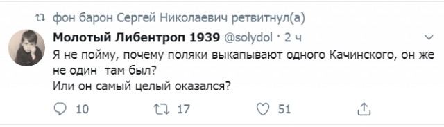 Прикольные комментарии и высказывания из соцсетей