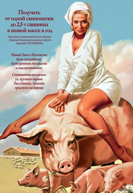 Согласитесь, что "доярки" лучше «инстаграмщиц»