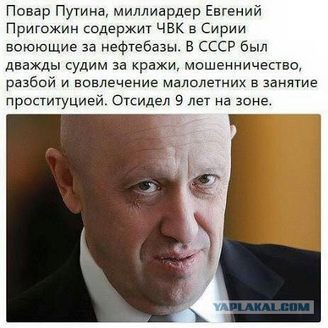Бывший охранник дачи Путина будет заместителем губернатора Петербурга