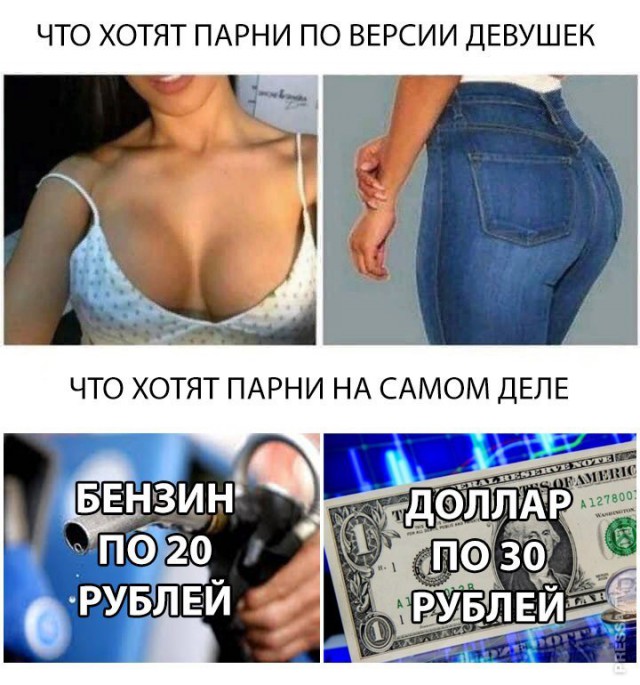 Немного картинок для настроения 06.01.20