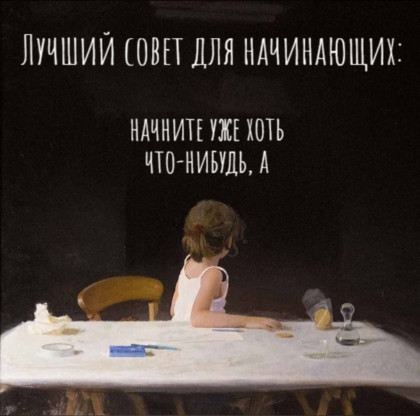 Пара-пара-пам! Фьють! 09.04.20