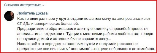 Комментарии к постам в разных группах, которые вызвали улыбку