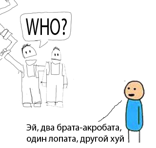 Фотожаба: А у нас в квартире газ