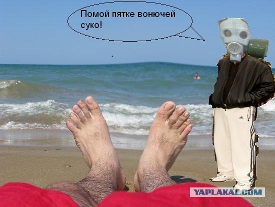 Фотожаба: Как я провел лето