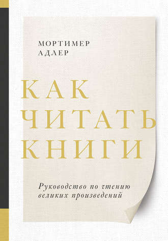 Мужчины, этот пост для вас или тридцать и одна причина, почему мы вас обожаем