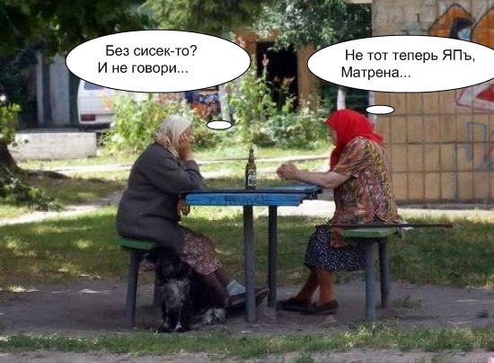 Фотожаба: Пятничные бабки!
