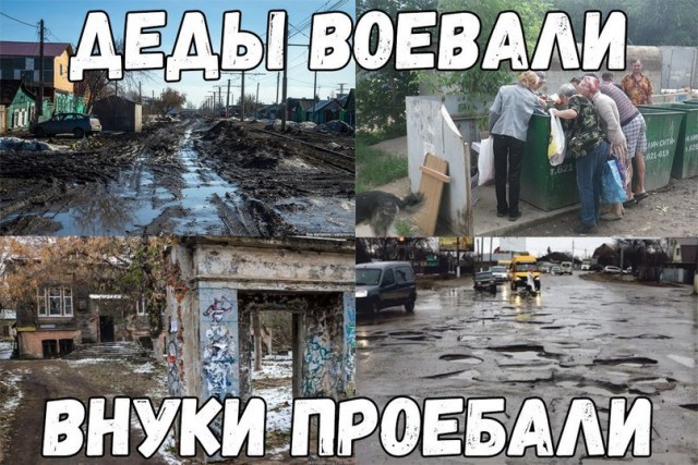 Наши "дорогие" ветераны