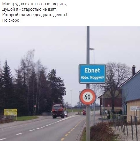 Бредзона 05.08.2020