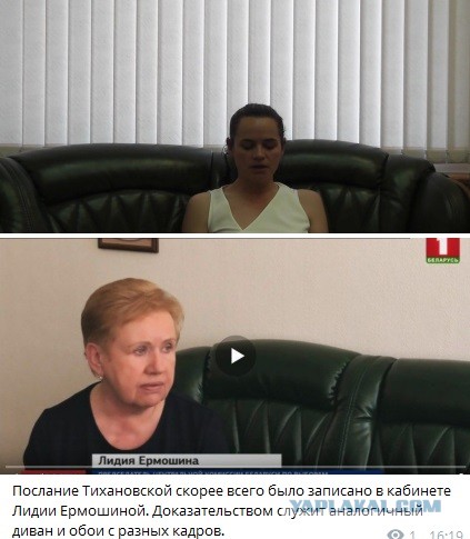 Запуганная Тихановская по бумажке призвала беларусов, которые её поддерживают, не выходить больше на площади