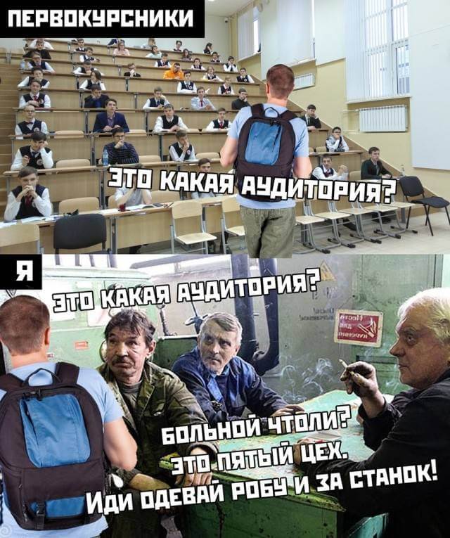 "А-а-а, говорящее бревно!" или все плохо
