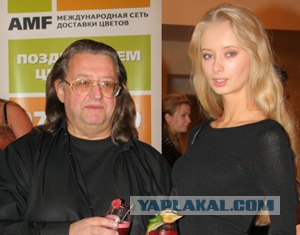 Градский Александр С Женой И Детьми Фото