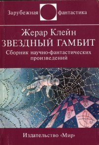 Бетельгейзе оказалась ближе к Земле и меньше по размерам, чем считали ученые