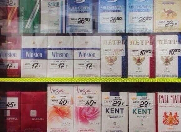 Батюшка не травите душу!