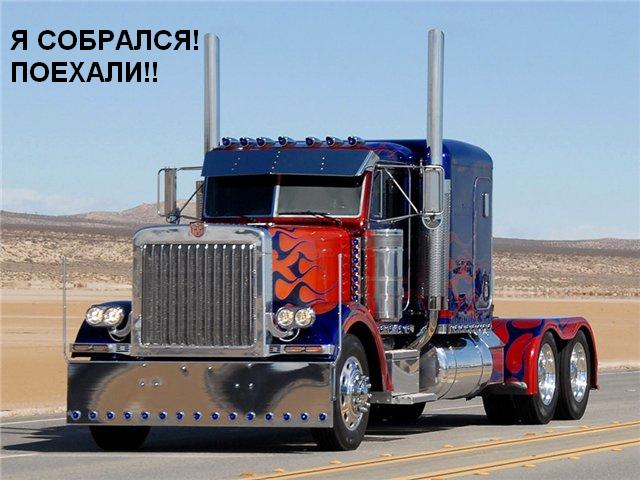 Фотожаба: А ты?