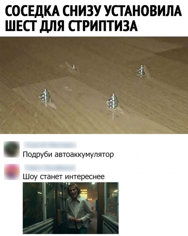 Опять 25 от 24.10.20
