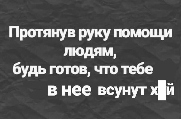 Ночная "норкомания"