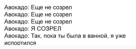 Расслабуха в эти выходные
