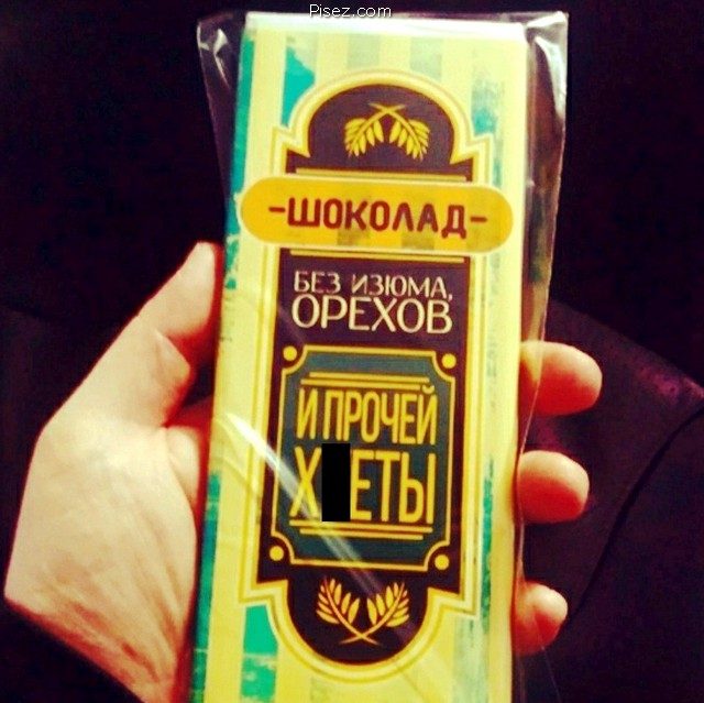 Картинки с надписями и анекдоты