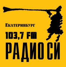 Радио в машине