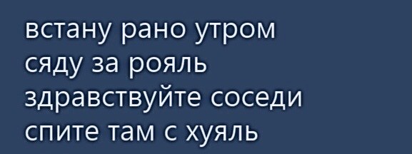Боянистые картинки 11.12.20