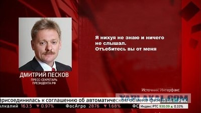 Итак, из расследования Навального мы узнали, что: