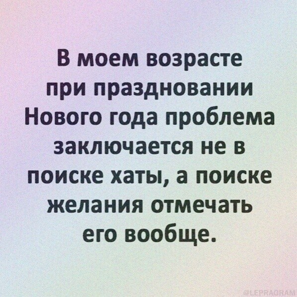 Боянистые картинки 21.12.20
