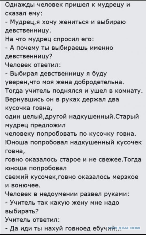 Бредзона 28.12.20