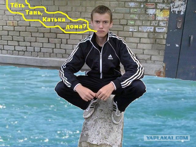 Гроза Района !