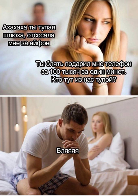 Ты уже достаточно взрослый