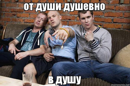 Какие носки вы носите, такой у вас и характер
