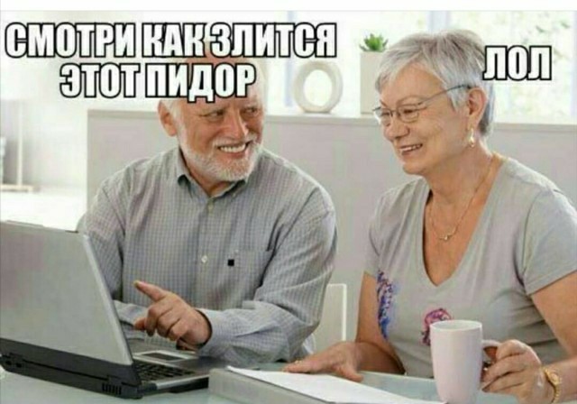 Гарольд сломал руку