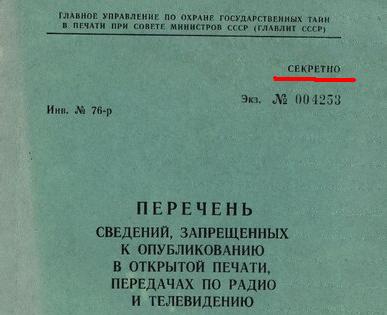 Педагог из ХМАО потребовал снять потрет Сталина со стены школы