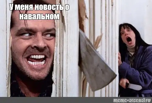«Профилактическая беседа» от учителя ОБЖ о Навальном в вологодской школе