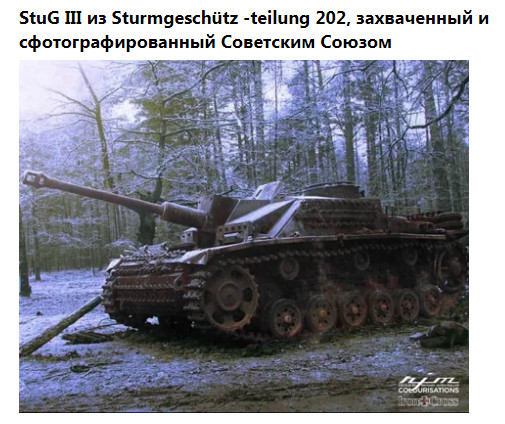 Это было недавно, это было давно - 4