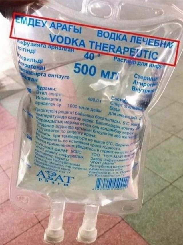 Алкопост 20.02.21