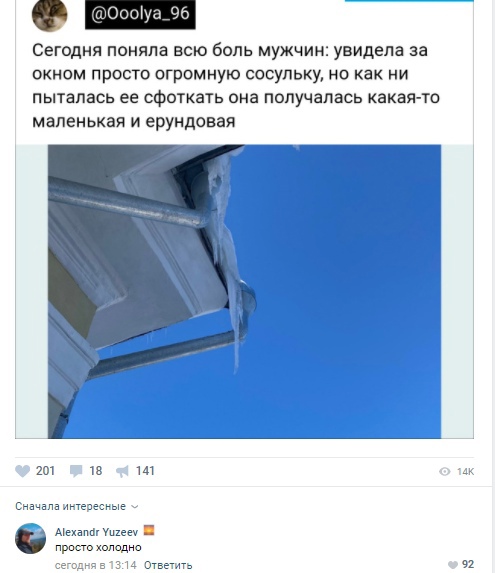 Немного картинок разной степени новизны и адекватности - 1