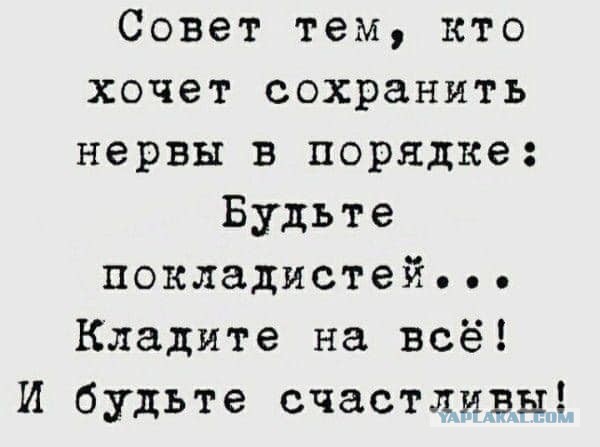 Бредзона 30.03.21