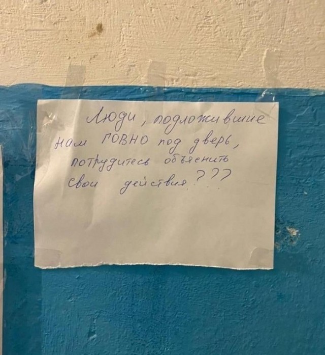 Ссора с бывшим работодателем. Угрозы с его стороны