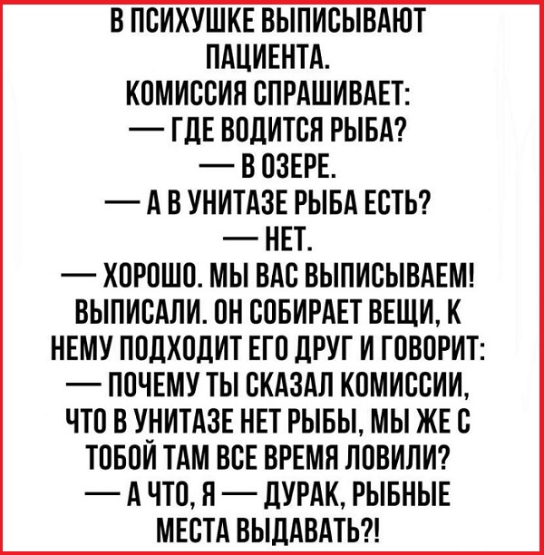 Картинки с надписями и всякие жизненные фразы 16.04.21