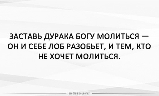 В Минске судили хозяйку квартиры за занавески с белорусским орнаментом на балконе 14-го этажа