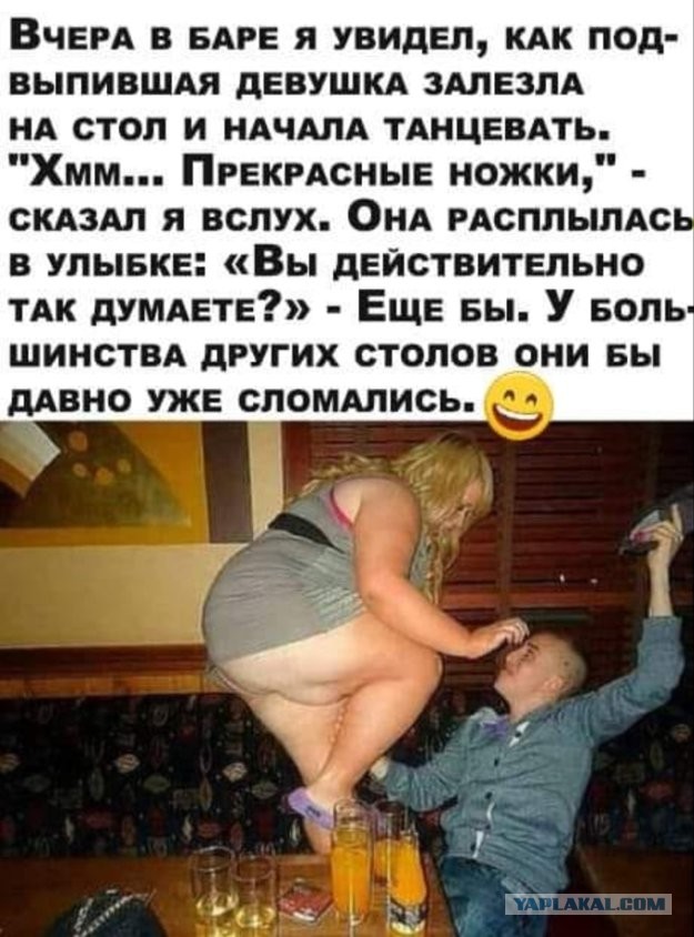Картинки и мемы для настроения 08.06.2021
