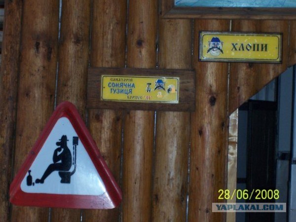 "Деца у нотаря" в Ужгороде
