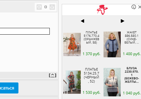Жара, а многие женщины на улице в джинсах (лосинах), почему?