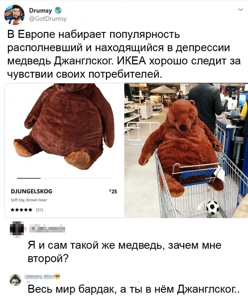 Картинки и мемы для настроения 28.07.2021