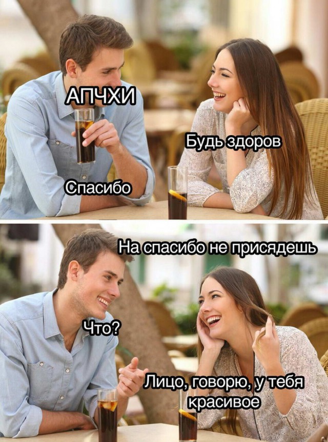 Картинки и мемы для настроения 02.08.2021