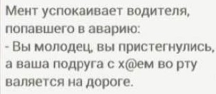 Да ну вас на фиг! Поеду-ка я отсюда...