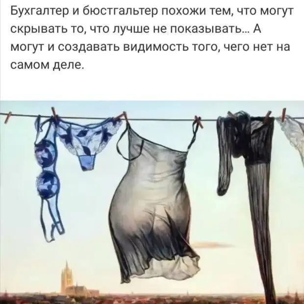 Так себе картинки 28.08.21