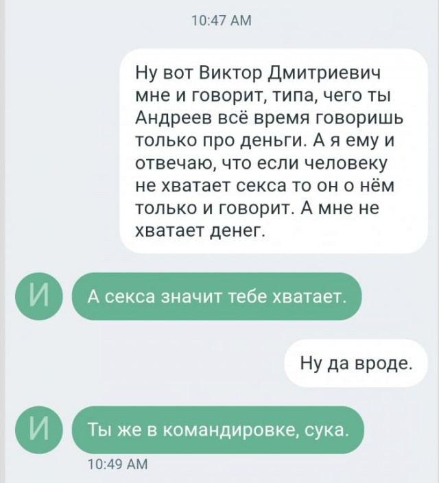 Картинки и мемы, всем прекрасных выходных
